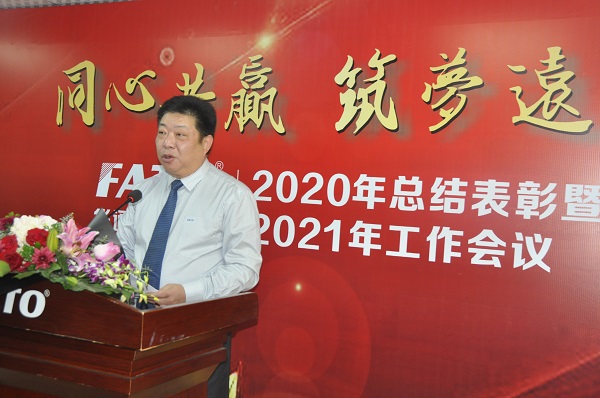 張龍松作報(bào)告（網(wǎng)站）.jpg