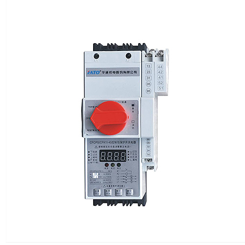 CFCPS系列控制與保護開關(guān)電器