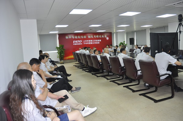 1626160348752348.jpg 會議現(xiàn)場1(網(wǎng)站).jpg