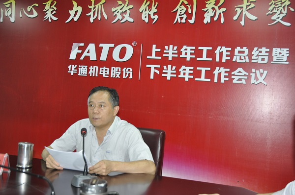 董事長講話（網(wǎng)站）.jpg