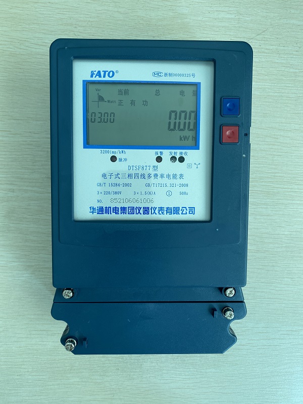 1632476503535402.jpg 技改產(chǎn)品(網(wǎng)站).jpg