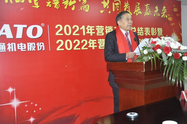 董事長講話（網(wǎng)站）.jpg