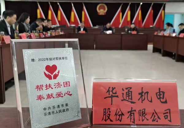 會(huì)場(chǎng)（網(wǎng)站）.jpg