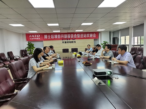 1655167980827125.jpg 會(huì)議現(xiàn)場(chǎng)1(網(wǎng)站).jpg