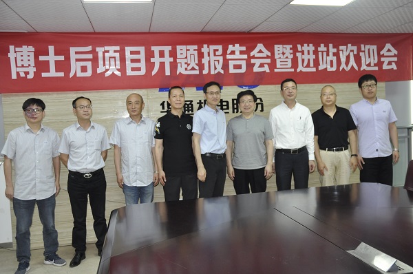 1655168009750138.jpg 合影(網(wǎng)站).jpg