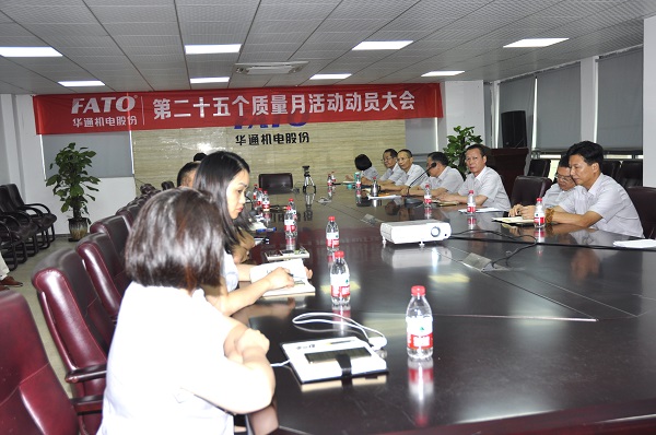 1662429533892961.jpg 會場1(網(wǎng)站).jpg