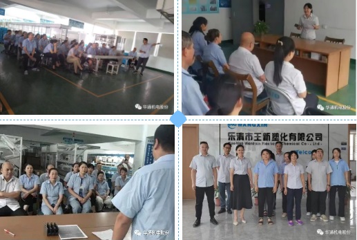 培訓學習（亮點二）.jpg