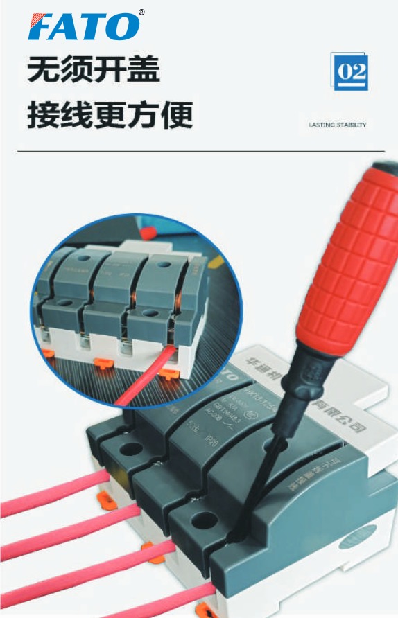 HK18刀開(kāi)關(guān)(1)-3.jpg