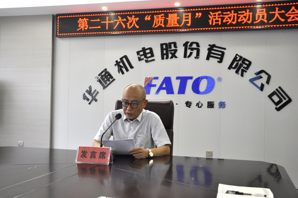 高文樂作質(zhì)量工作報(bào)告（修）網(wǎng)站.jpg