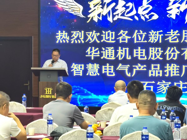 1694677392205971.jpg 陳碎超主持會議(修)網(wǎng)站.jpg