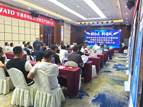 1694677548663269.jpg 會議現(xiàn)場(修)網(wǎng)站.jpg