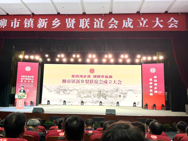 會議現(xiàn)場(網(wǎng)）.jpg