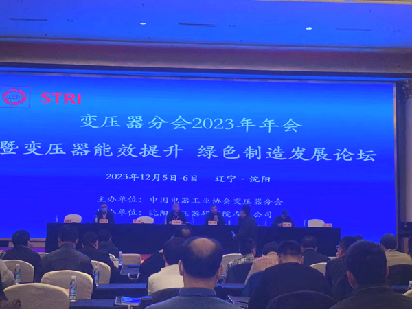 會(huì)議現(xiàn)場(chǎng)3修網(wǎng).jpg