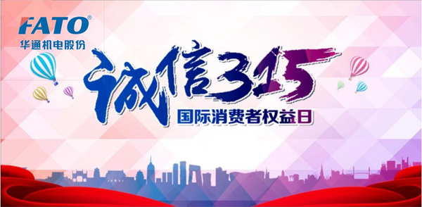 1710468163049(網(wǎng)）.png