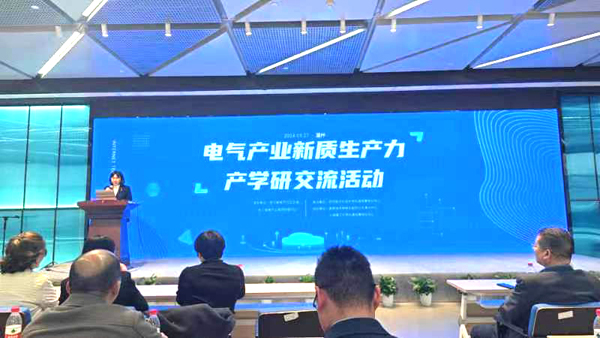 微信圖片_20240328133257修網(wǎng).jpg