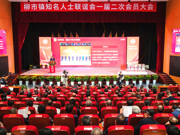 1743670820504357.jpg 會場(網(wǎng)).jpg