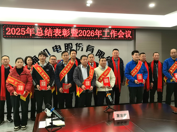 表彰先進2修網(wǎng).jpg
