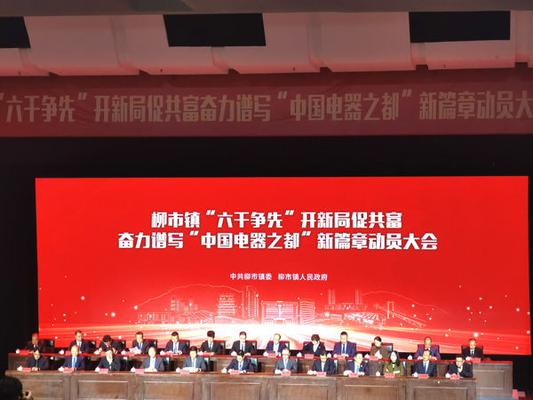 大會(huì)現(xiàn)場(chǎng)3網(wǎng).jpg