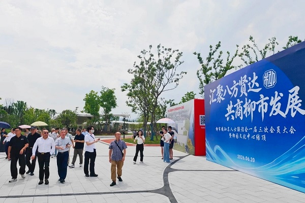 柳園參觀（網(wǎng)）.jpg